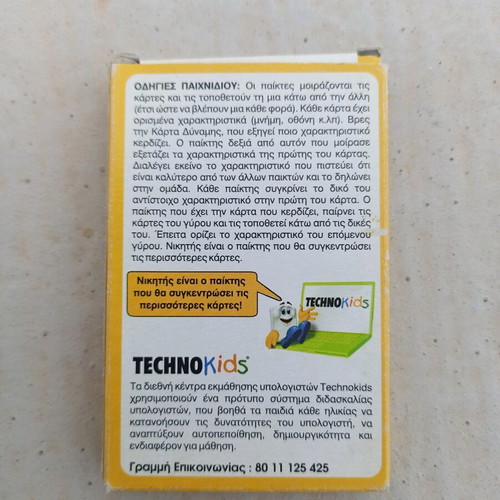 Technokids cards with computers like new