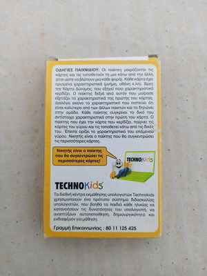 Technokids cards with computers like new