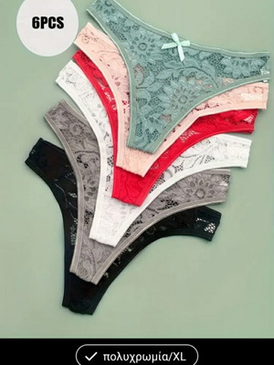 Women's lingerie set 6 pieces size XL new multicolor