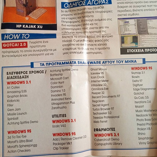 Computer 2 CD used, issue 166 March 1998 with magazine clippings