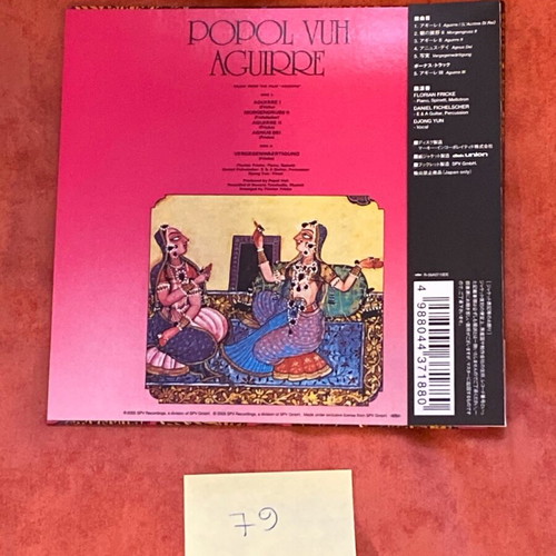 Popol Vuh Aguirre Mini LP CD new