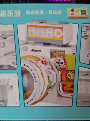 Building blocks camera new