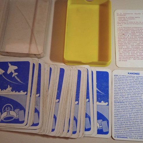 Ass Cards with Yperatou vintage collectible game, used