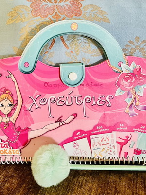 Craft book Χορεύτριες used with stencil and stickers