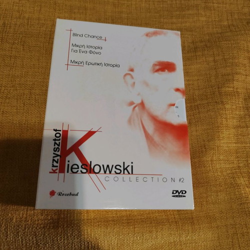 Krzysztof Kieslowski Collection #2 DVD like new, 3 movies