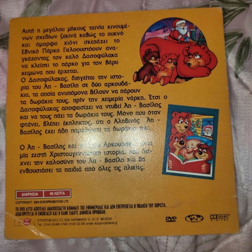 DVD Santa Claus and the Three Bears, dubbed