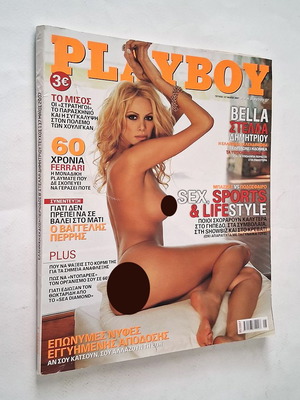 Playboy 137 magazine with Stella Dimitriou 2007, includes poster