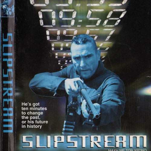 Slipstream DVD, δράσης επιστημονικής φαντασίας με ελληνικούς υπότιτλους