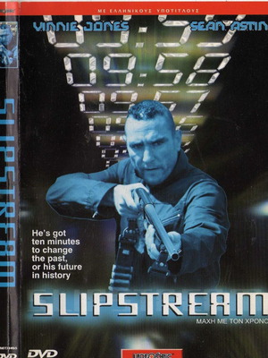 Slipstream DVD, δράσης επιστημονικής φαντασίας με ελληνικούς υπότιτλους