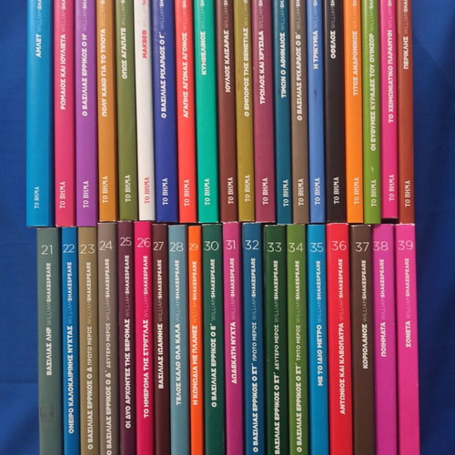 William Shakespeare Complete Series of 39 Books like new, 2009