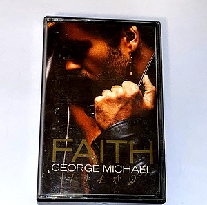 George Michael / FAITH / σπάνια ελληνική κασσέτα/ κασέτα/ Rock / POP / I want your sex