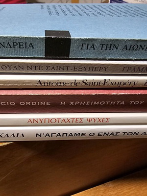 Βιβλία σαν καινούργια