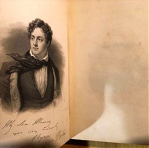 1837 παλιο παλαιο βιβλίο με 65 γκραβουρες σε σκληρό χαρτί Illustrations Lord Byron Λόρδος βύρων