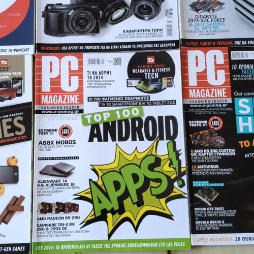 PC Magazine 2014 complete set like new, 12 issues