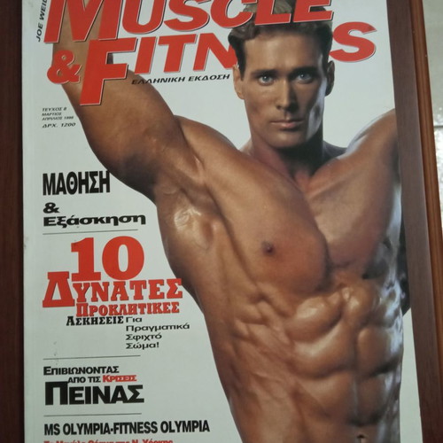 Muscle & Fitness magazine used, issue 8 March-April 1998