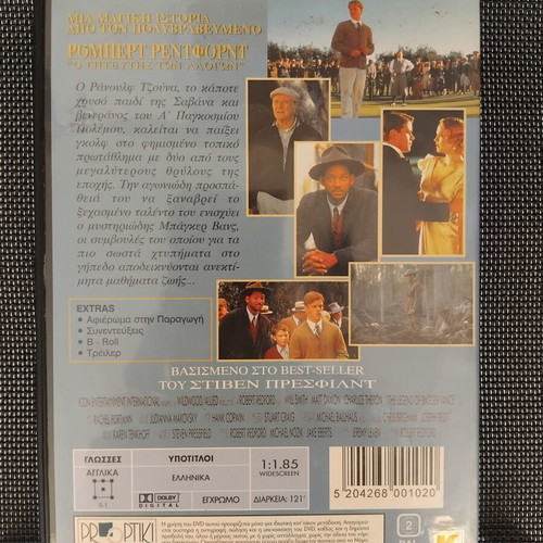 The Legend of Bagger Vance DVD