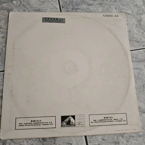 Turntable record like new, laiko collectible from 1970
