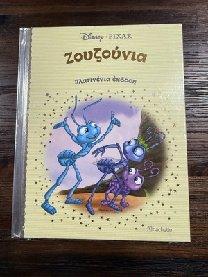 A Bugs Life Platinum Edition Book Disney Pixar new