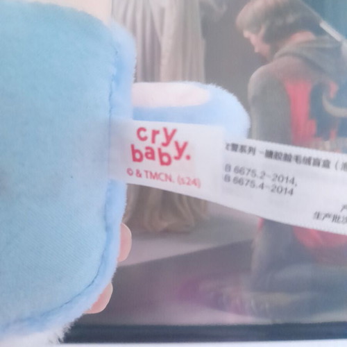 Pop Mart Crybaby Plush Pendant keychain like new