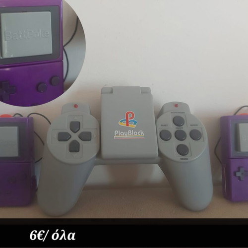 Vintage Battpoke and Playbloc games used