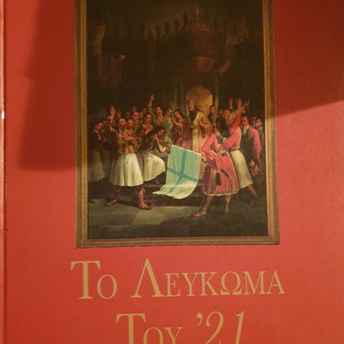 The album of '21
