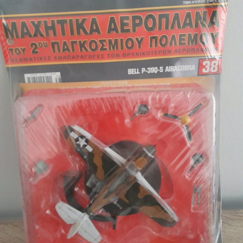 Metal fighter plane of the Second World War Deagostini new