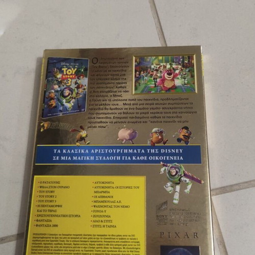 Toy Story 3 DVD used, Disney children's animated movie