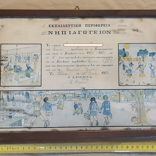 Kindergarten Memorabilia 1975 with Vintage Wooden Frame used