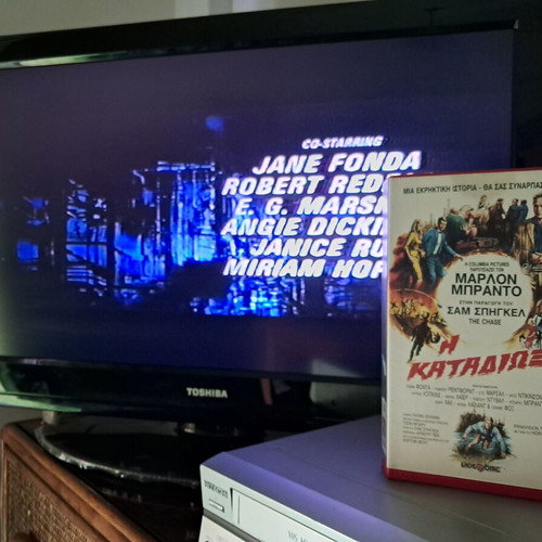 The Chase VHS used, PAL edition with Greek subtitles