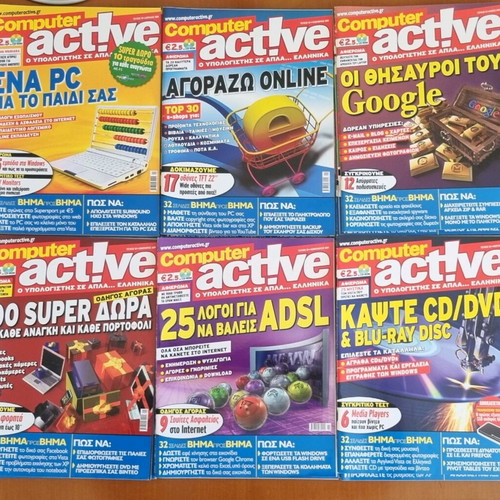 46 Computer Active magazines like new, set