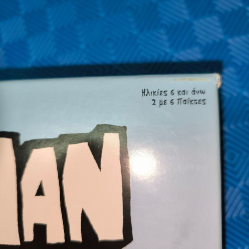 Dog Man: Attack of the Fleas board game like new by AS Games
