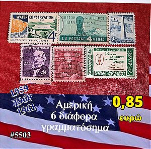 Αμερική 6 γραμματόσημα 1959,60,61