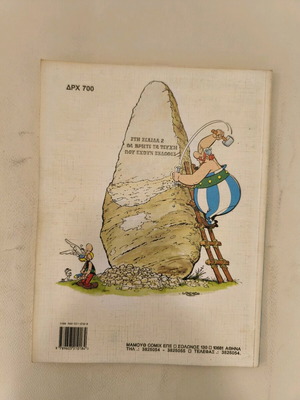 Asterix and the Halalima comic book used