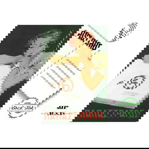 Καρτ Ποστάλ -"5άρι ΠΑΠΑΣΤΡΑΤΟΣ"- Διαφημίσεις Ελληνικών Σιγγαρέτων - Post Card - Retro