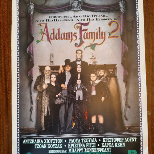 Addams Family 2 Movie Poster and Lobby Card used, 1993 vintage set