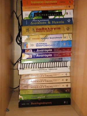 Nursing and Medical Books used, school collection