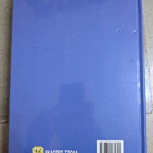 Computer Organization and Architecture 10th edition by William Stallings, like new
