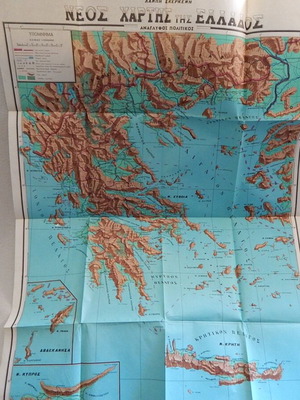 Relief Map of Greece - Political