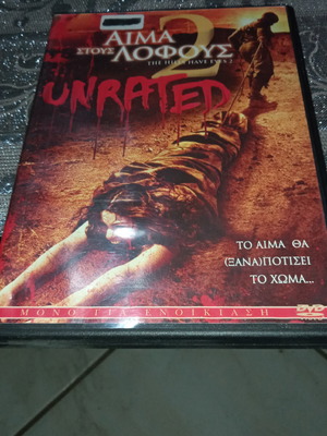 Ταινίες DVD