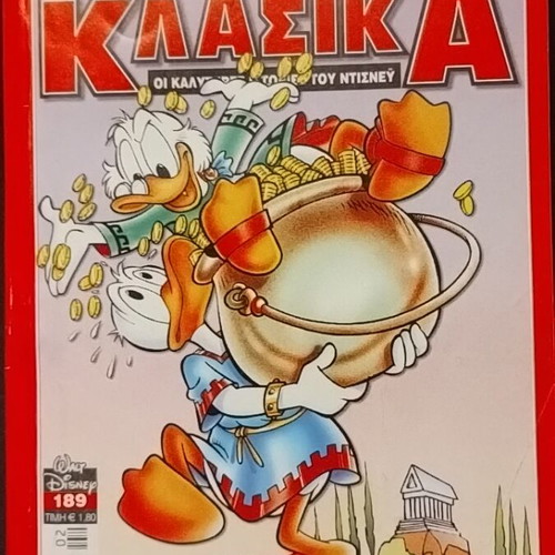 Klasika Best Disney Stories 10 Issues Like New