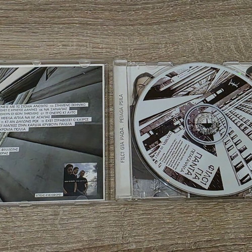 Filoi Gia Panta Petaga Psila CD like new, Greek pop 2004