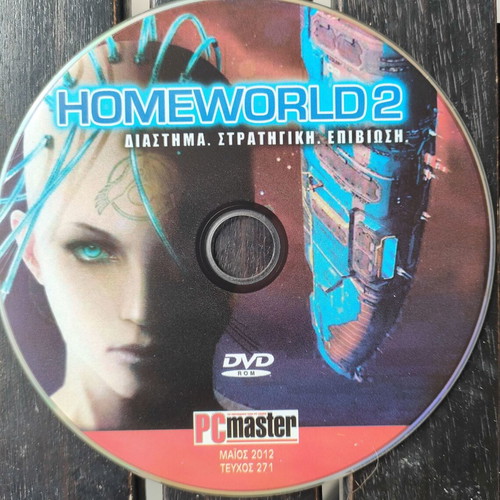 Homeworld 2 PC DVD used, strategy game