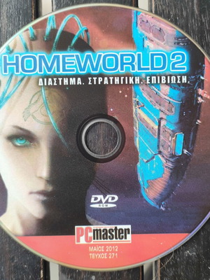 Homeworld 2 PC DVD used, strategy game