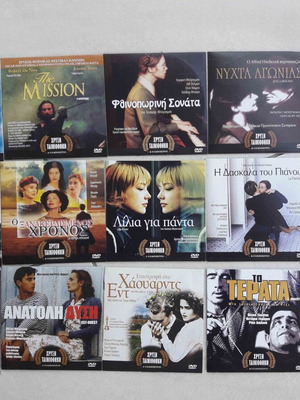 Chrysi Tainiothiki 15 DVDs new with subtitles