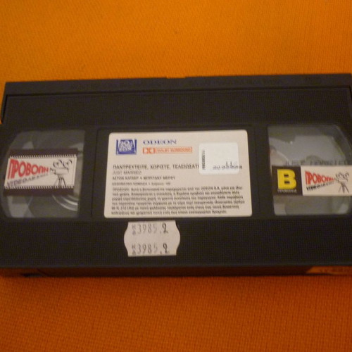 Just Married VHS tape used with Greek subtitles