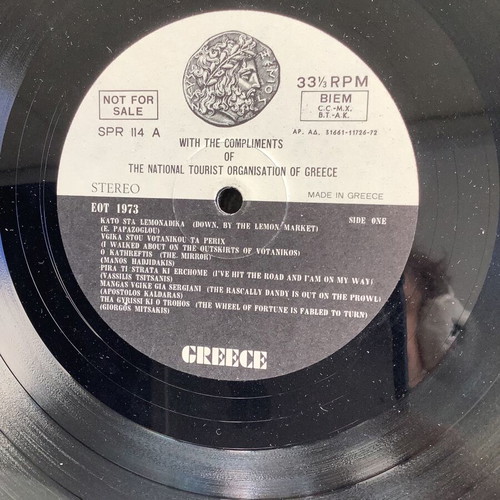 Greece EOT music record used, laiko, without case