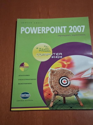 Computer Steps PowerPoint 2007 book, creative presentations