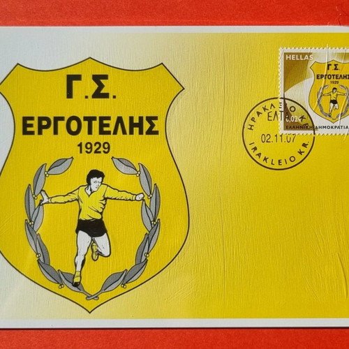 Maximum Cards 07/2007 new, complete set of 5, sports clubs