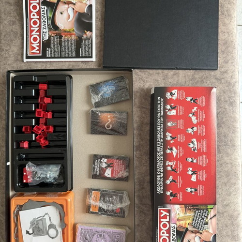 Monopoly Tis Zavolias board game