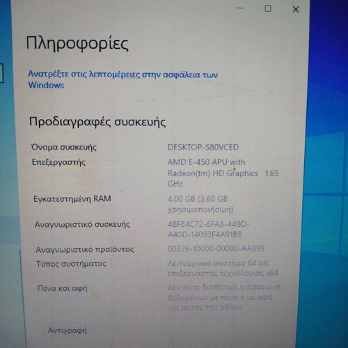 HP 635 laptop used, 4GB RAM, 128GB SSD, Windows 10